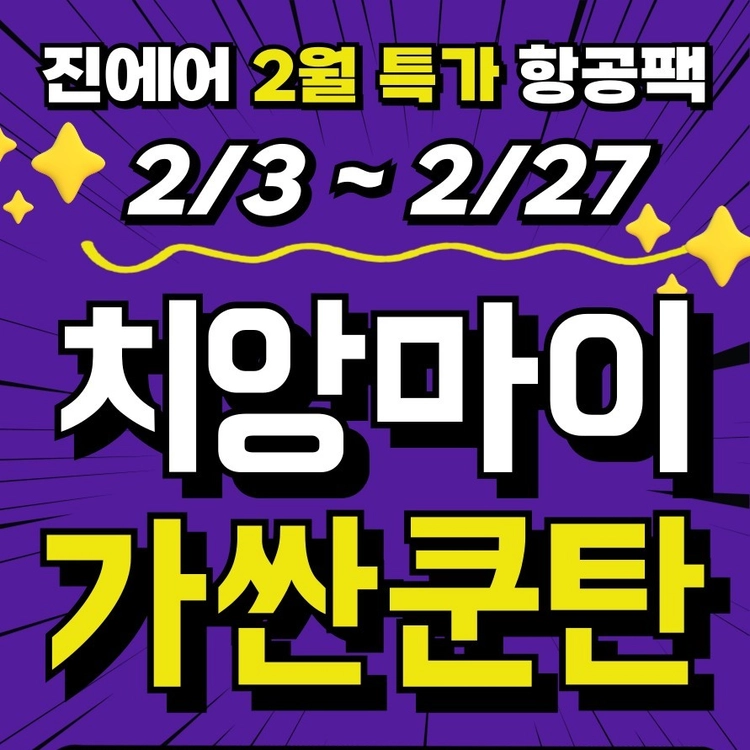 기획전 이미지