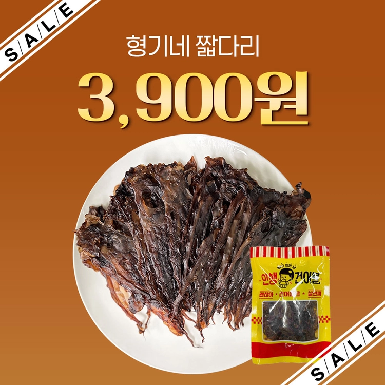 기획전 이미지
