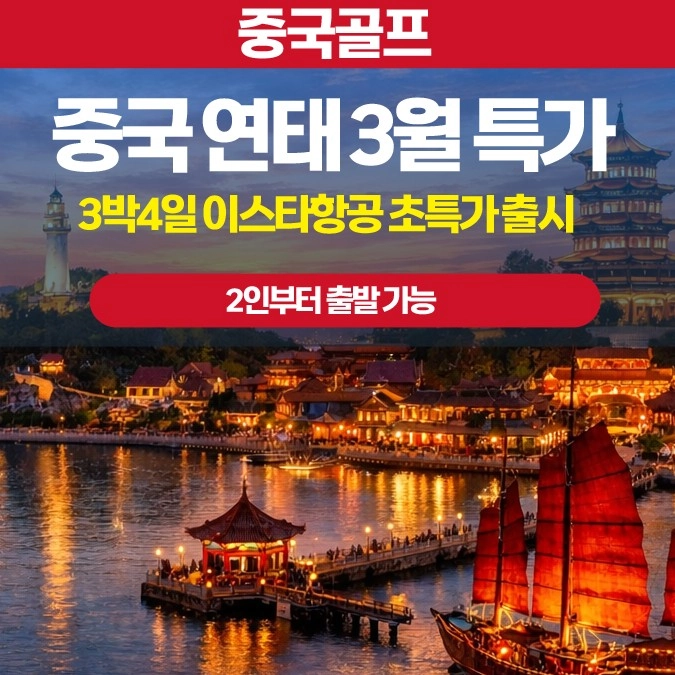 기획전 이미지
