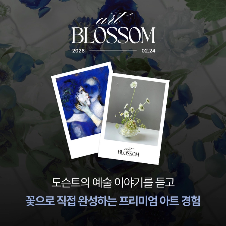 기획전 이미지