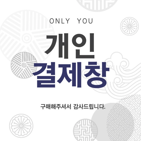 기획전 이미지