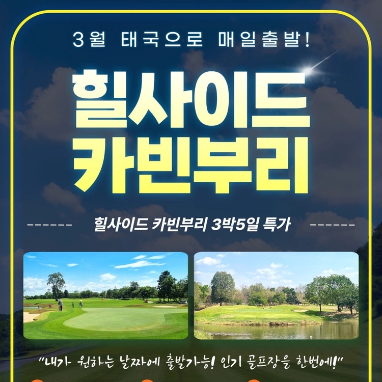 기획전 이미지