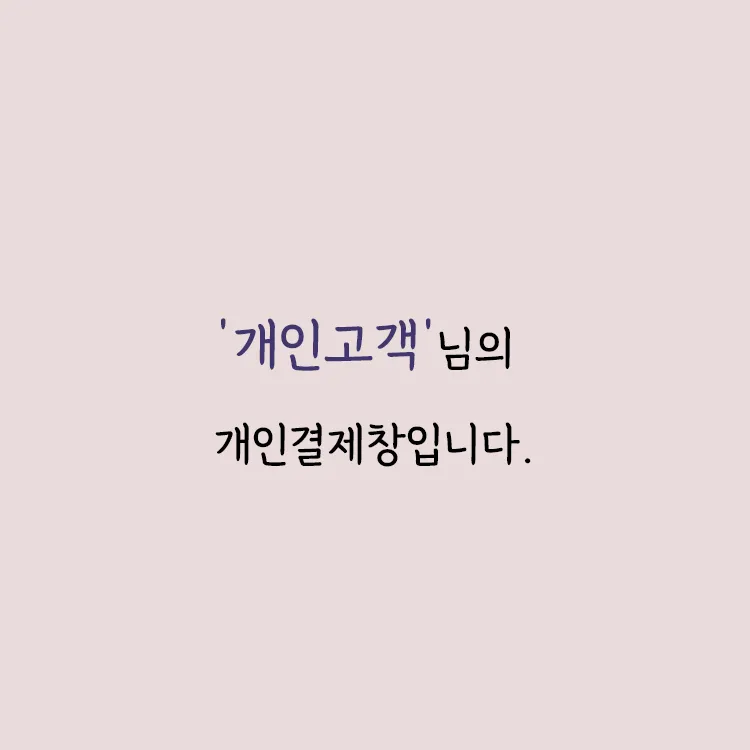 기획전 이미지