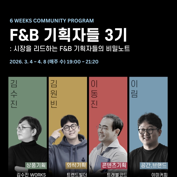 기획전 이미지