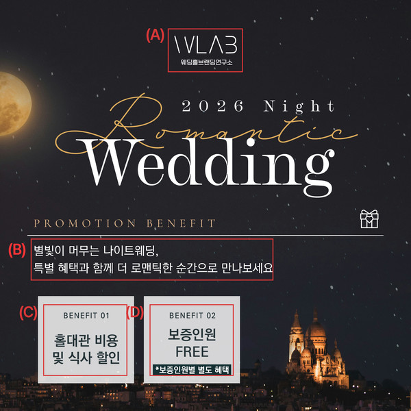 기획전 이미지