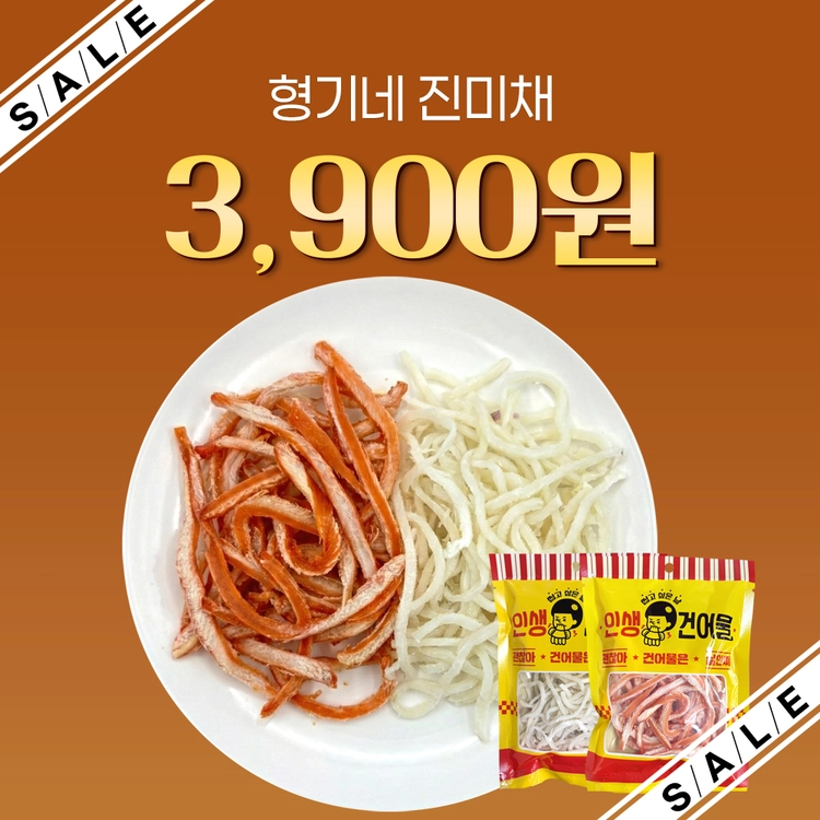 기획전 이미지