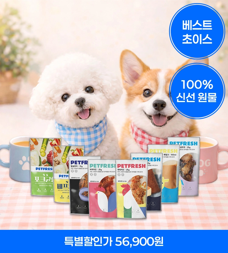 기획전 이미지