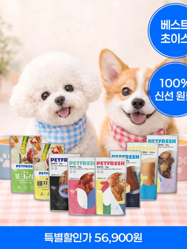 기획전 이미지