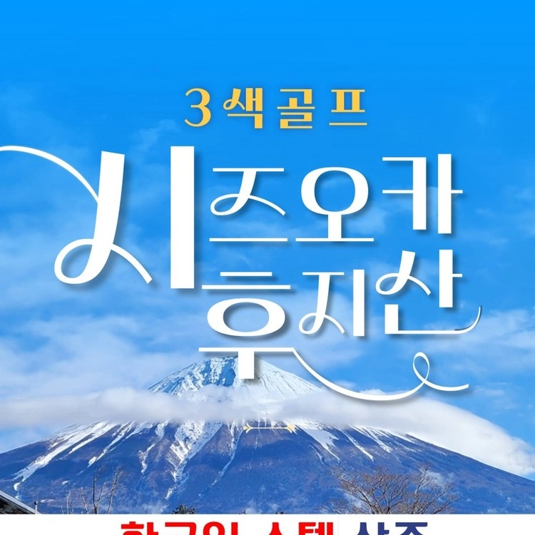 상품 이미지