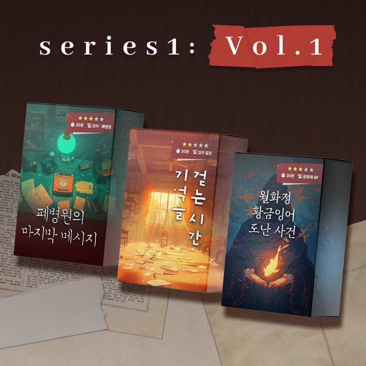 기획전 이미지