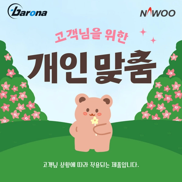 기획전 이미지