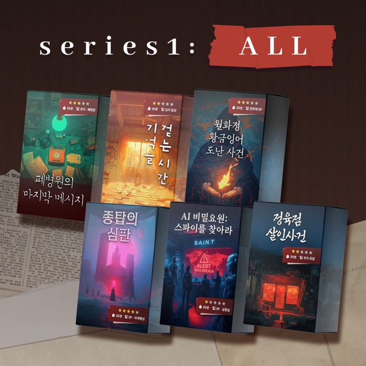 기획전 이미지