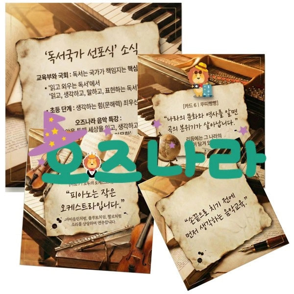 기획전 이미지