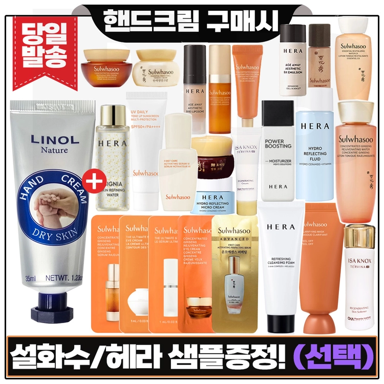 기획전 이미지