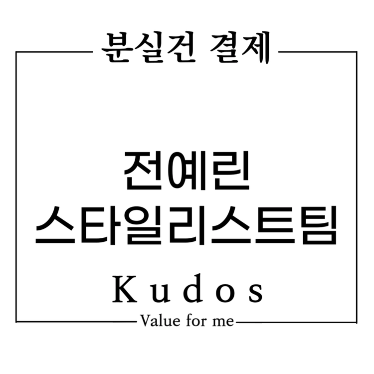 기획전 이미지