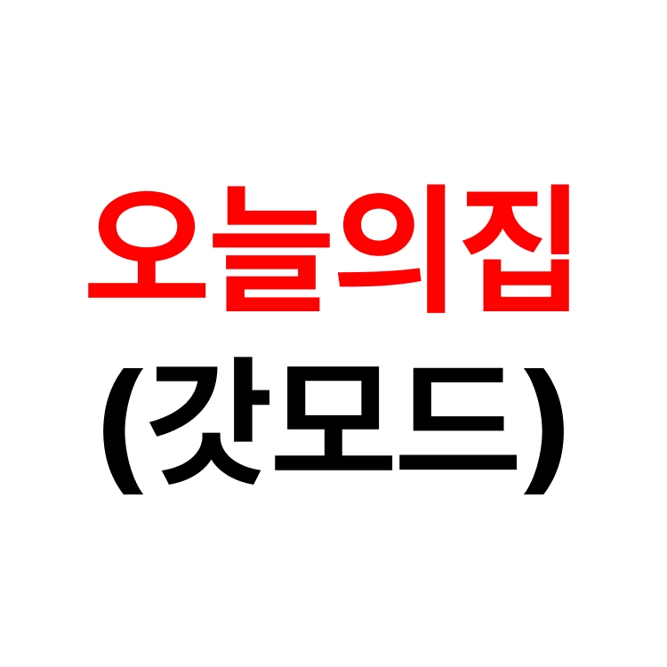 상품 이미지