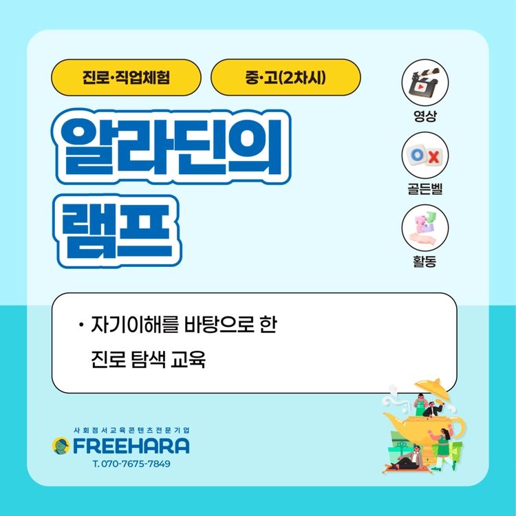 기획전 이미지
