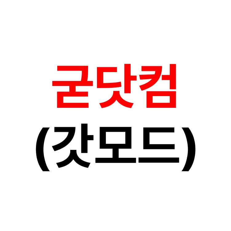 상품 이미지