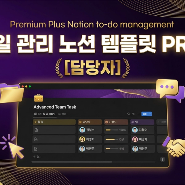 기획전 이미지