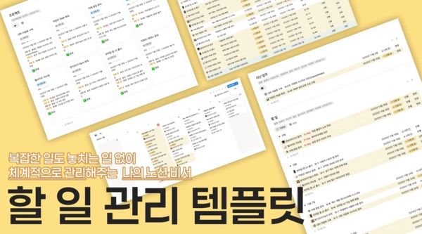 기획전 이미지