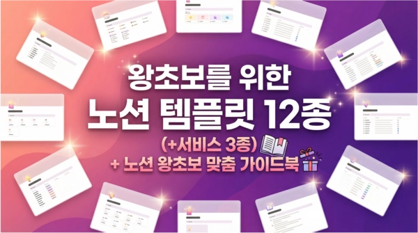 기획전 이미지