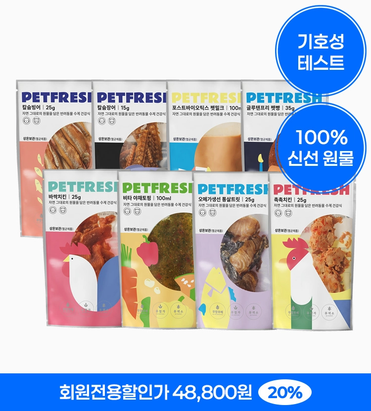 기획전 이미지