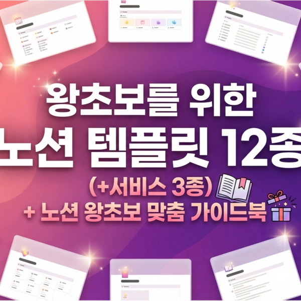기획전 이미지