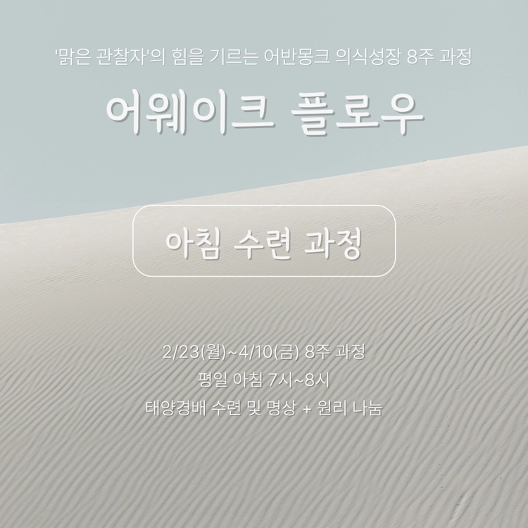 기획전 이미지