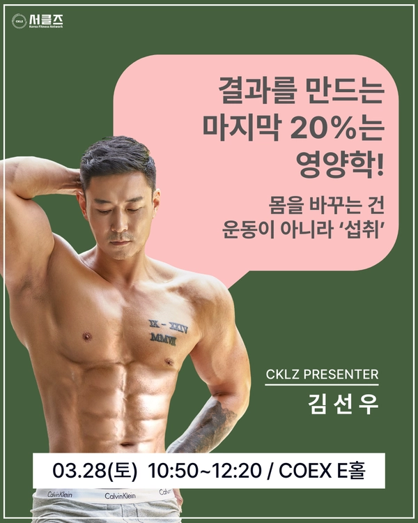 기획전 이미지