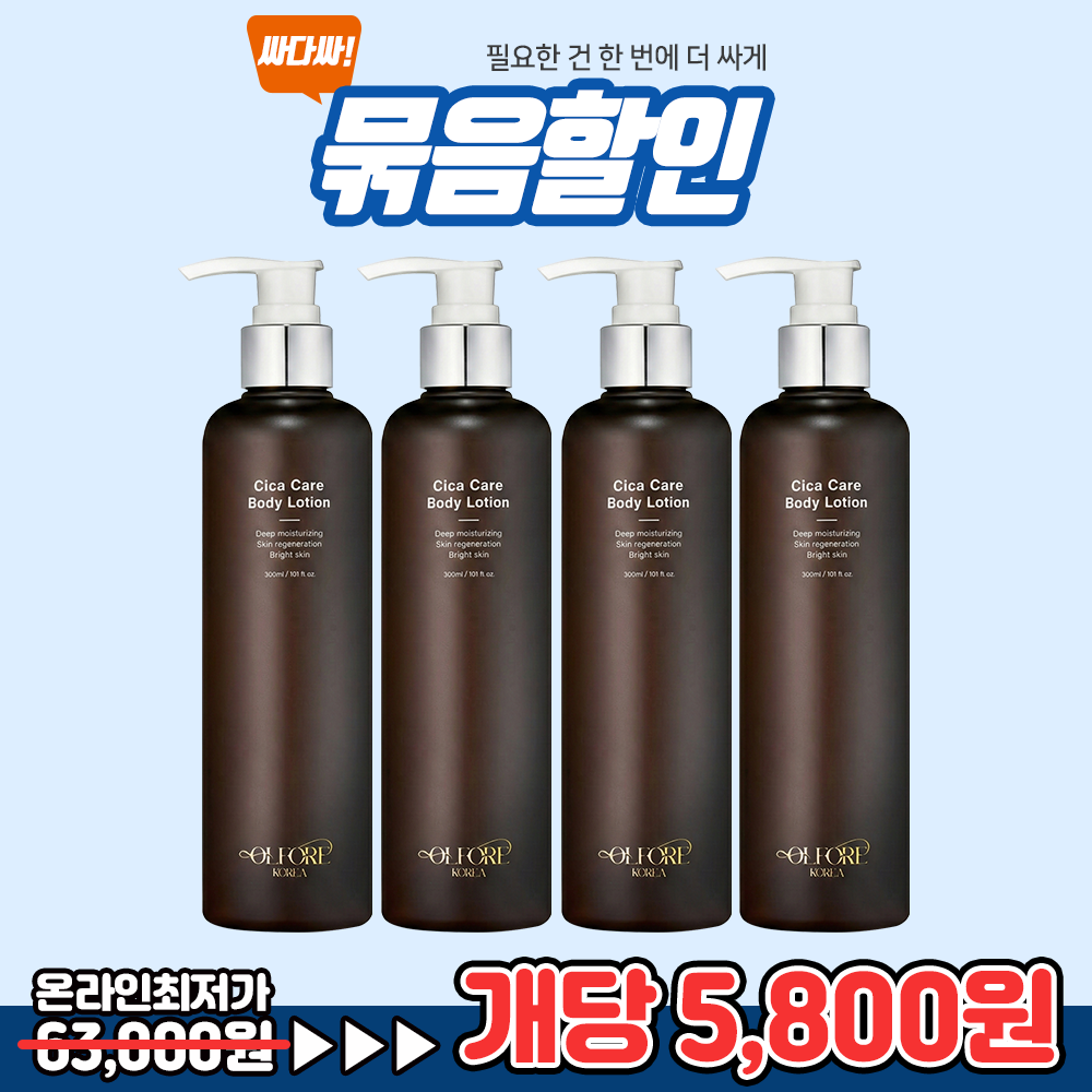 기획전 이미지