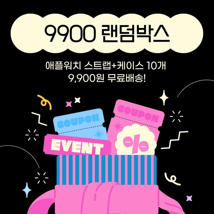 기획전 이미지