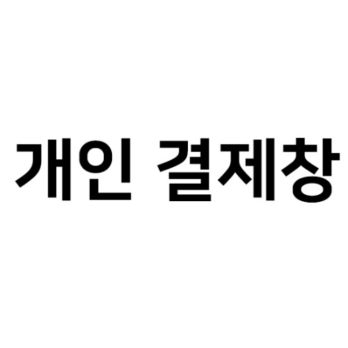 기획전 이미지