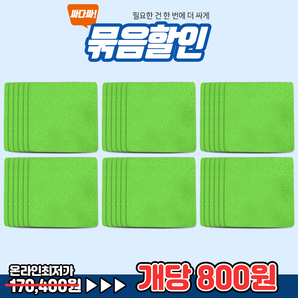 기획전 이미지