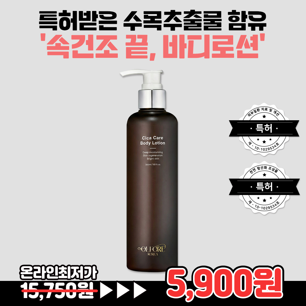 기획전 이미지