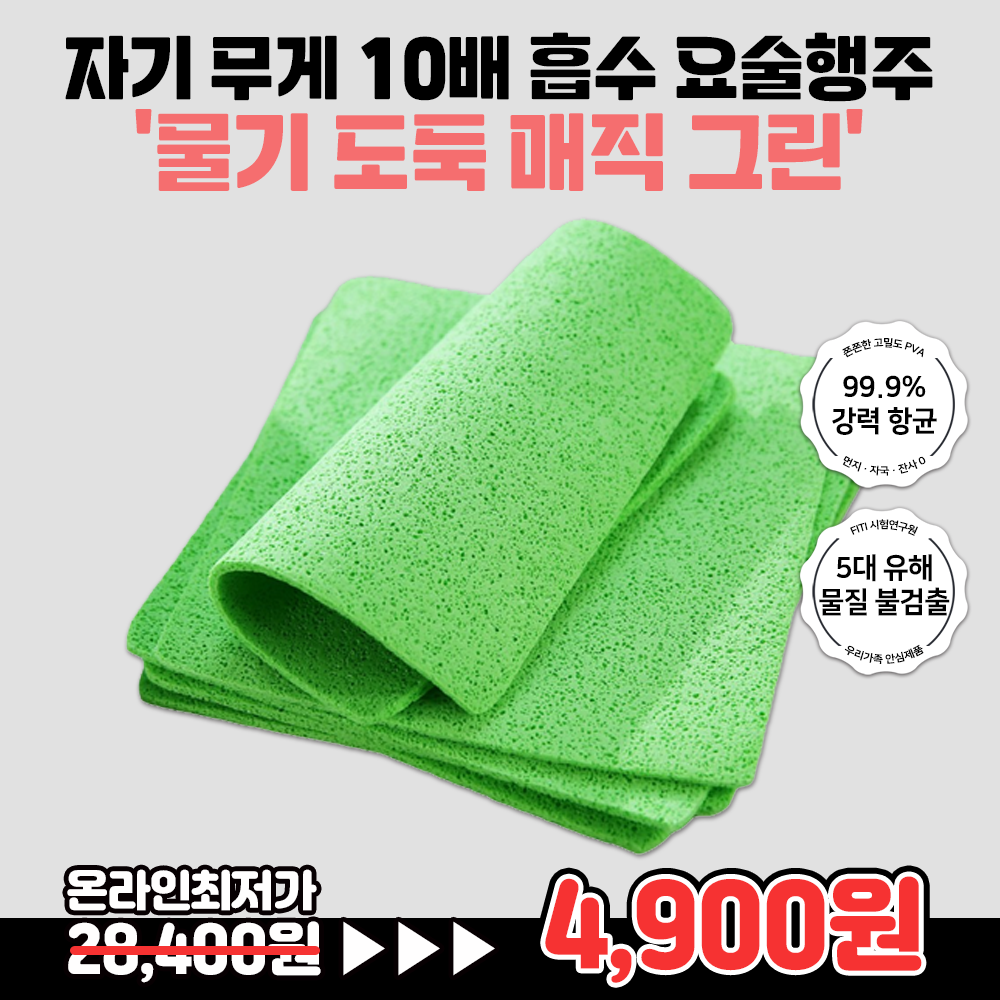 기획전 이미지