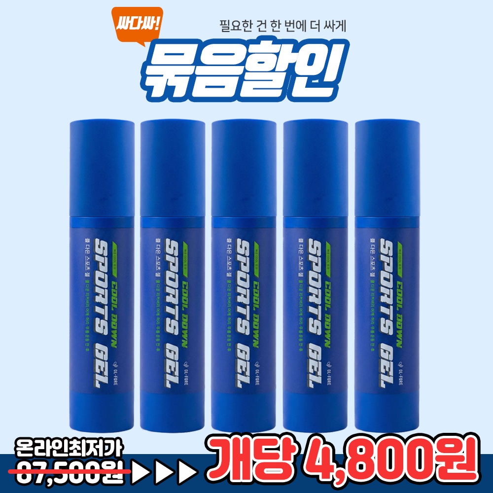 기획전 이미지