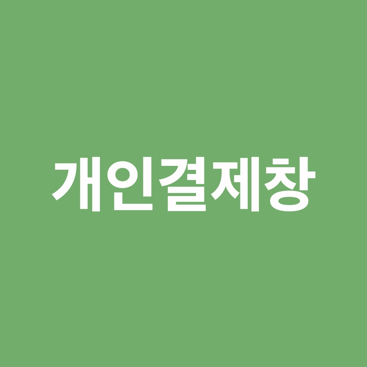 기획전 이미지
