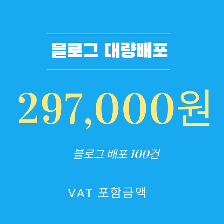 기획전 이미지