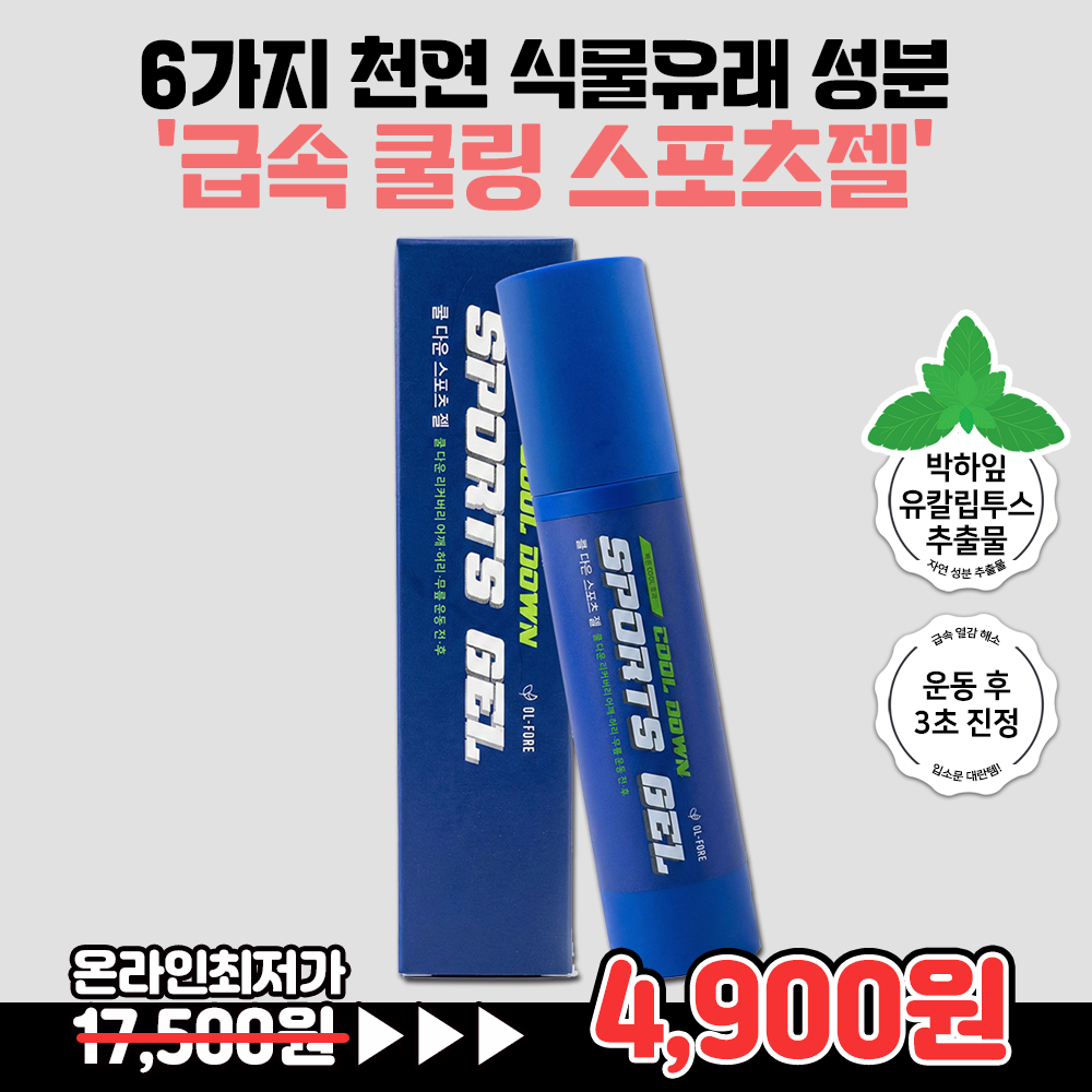 기획전 이미지