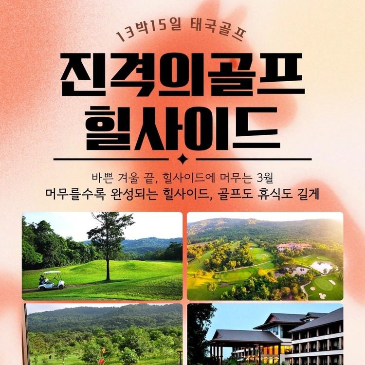 기획전 이미지