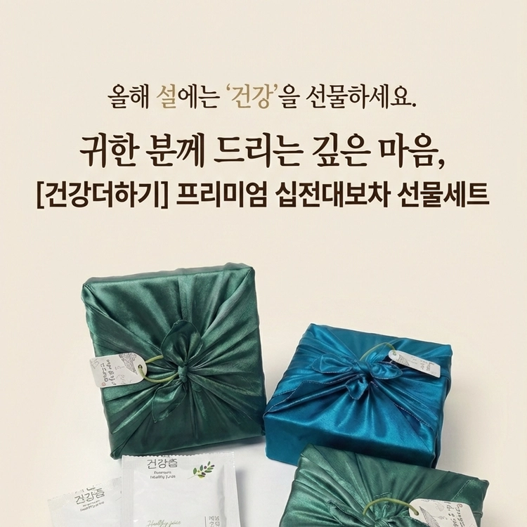 기획전 이미지