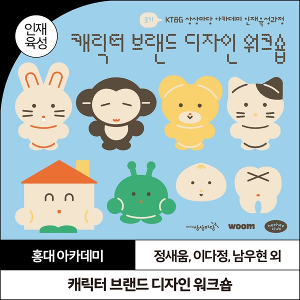 기획전 이미지