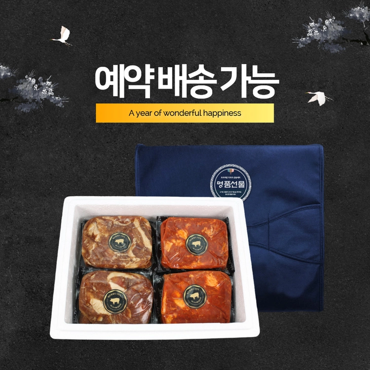 기획전 이미지