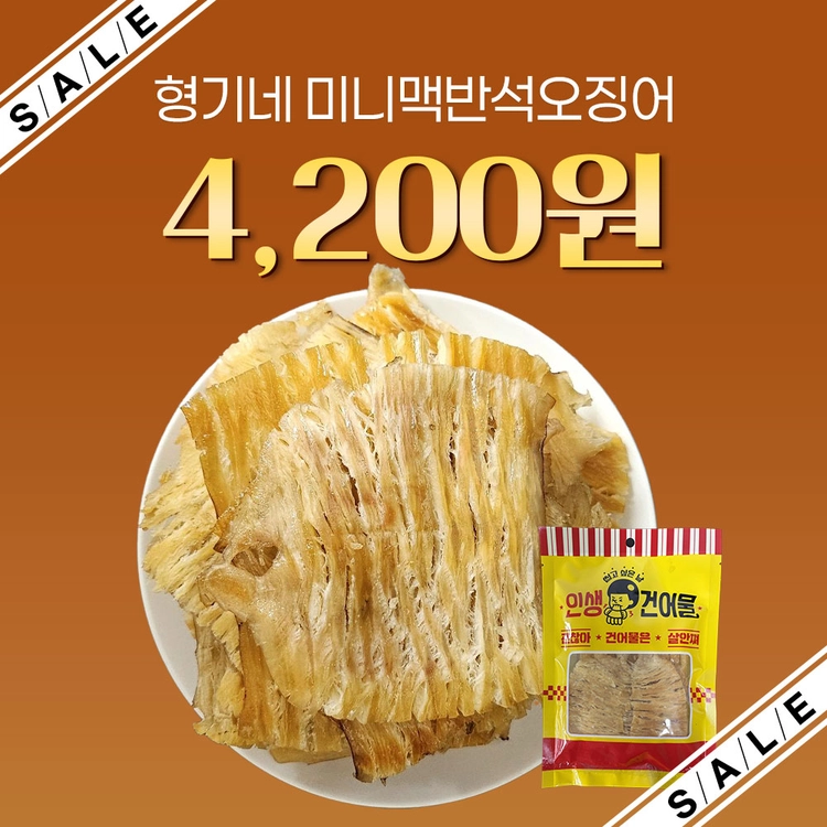 기획전 이미지