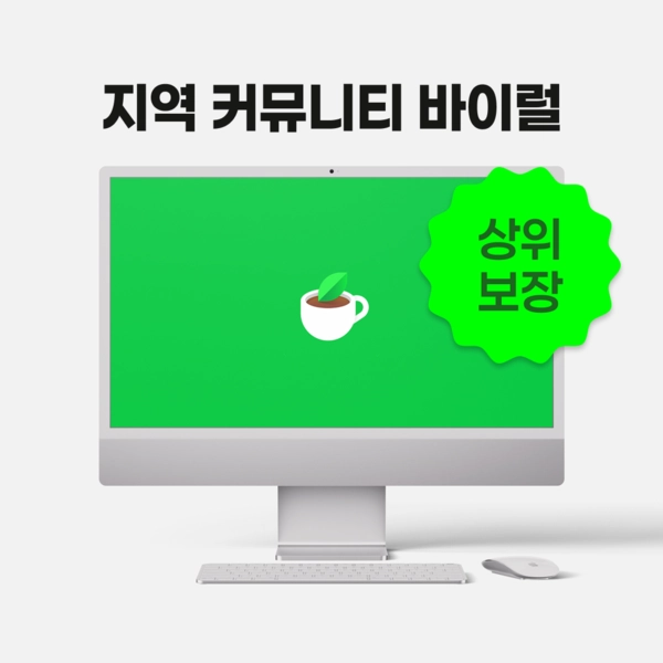 기획전 이미지