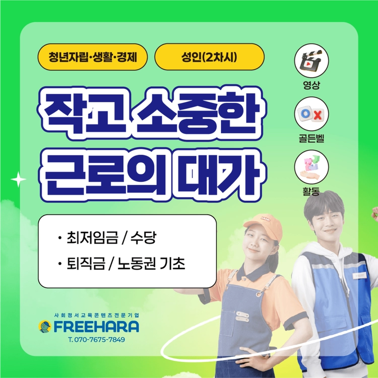 기획전 이미지