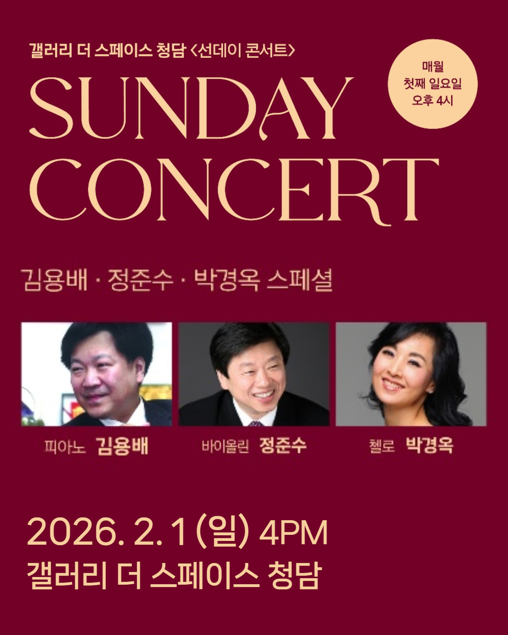 기획전 이미지
