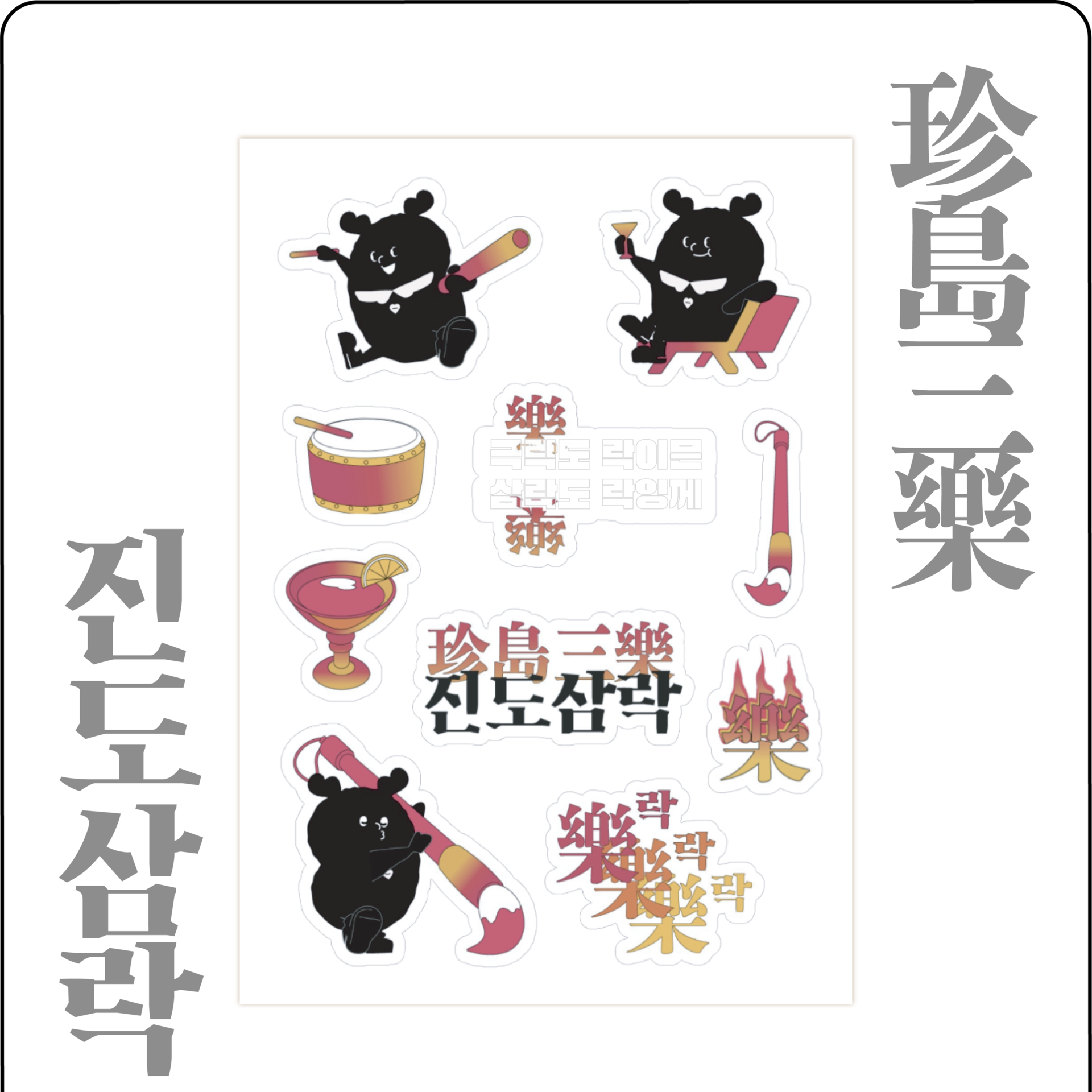기획전 이미지