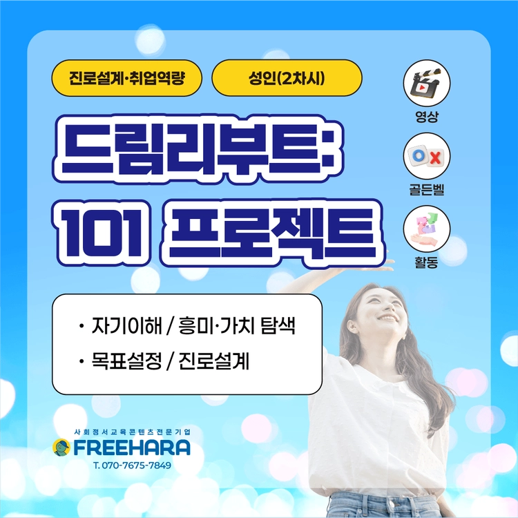 기획전 이미지