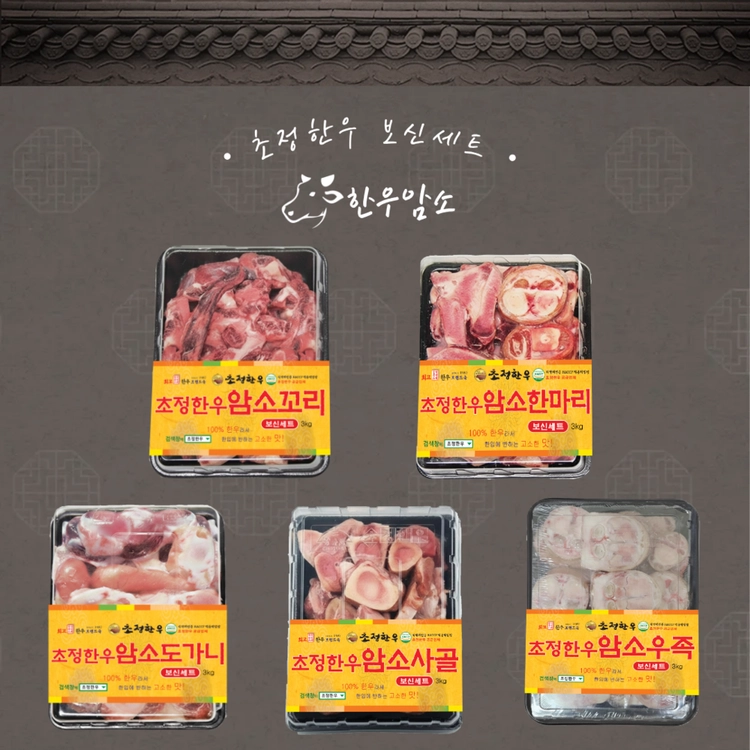 기획전 이미지